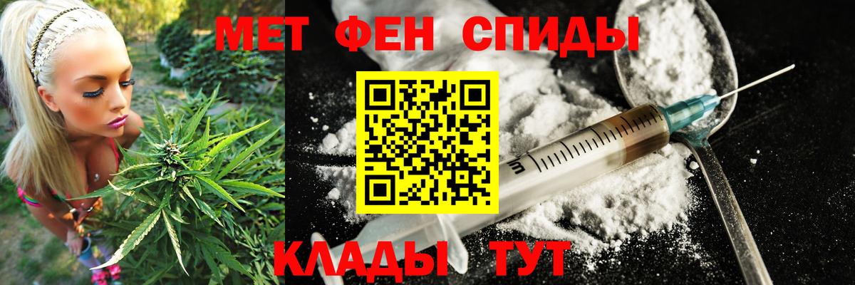 Буйнакск  АМФ Розовый  маркетплейс состав  Вход с VPN  Амфетамин 