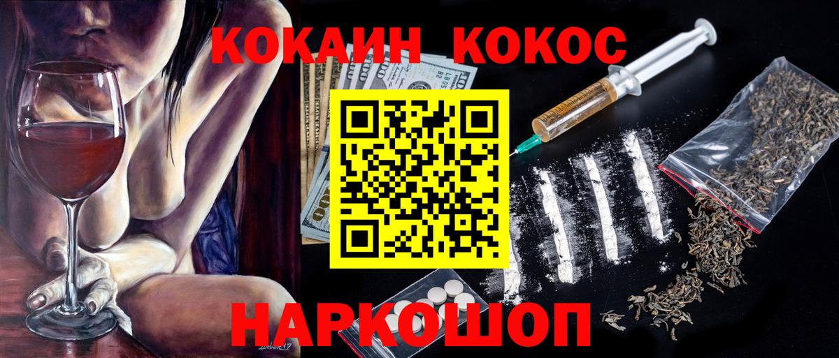 COCAIN Columbia Буйнакск