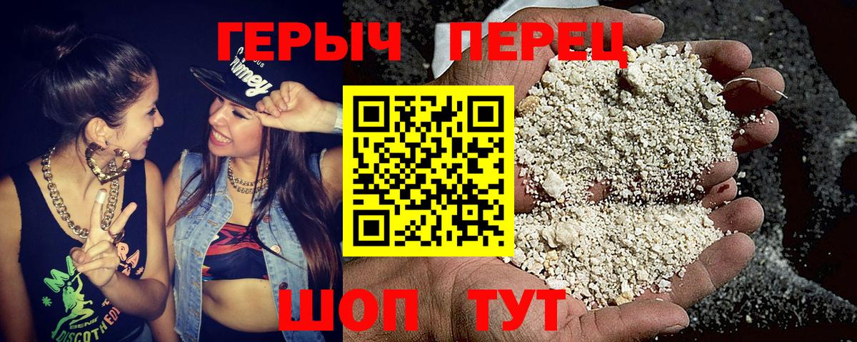 ГЕРОИН Heroin Буйнакск