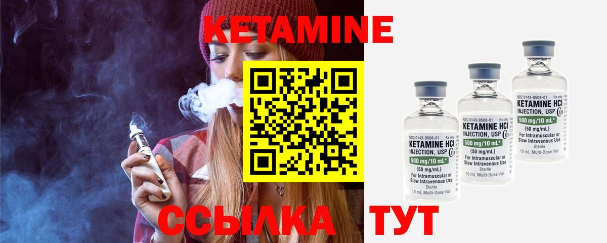 Кетамин ketamine  КЕТАМИН VHQ  Вход с VPN  МЕГА ССЫЛКА  Буйнакск 
