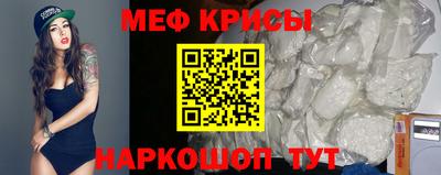 скорость Краснодар
