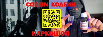 крисы Краснознаменск
