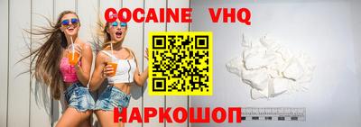 скорость Краснодар