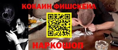 мефедрон мука Краснокаменск