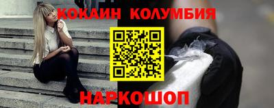 мефедрон мука Краснокаменск