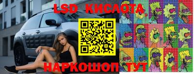 скорость Краснодар
