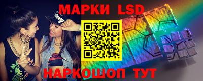 крисы Краснознаменск
