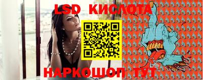скорость Краснодар