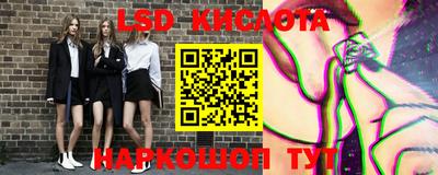скорость Краснодар