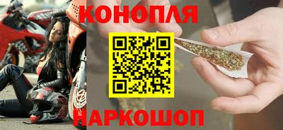 крисы Краснознаменск