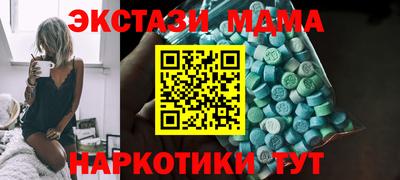 мефедрон мука Краснокаменск