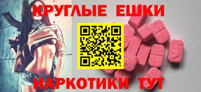 мефедрон мука Краснокаменск