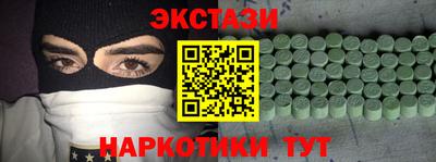 крисы Краснознаменск