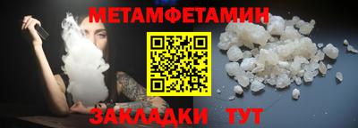 крисы Краснознаменск