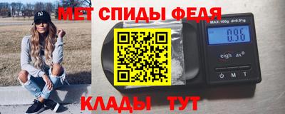 мефедрон мука Краснокаменск