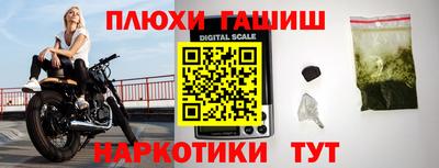 мефедрон мука Краснокаменск