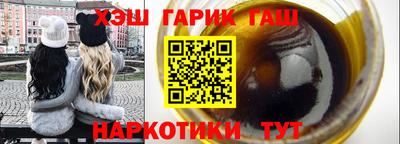 крисы Краснознаменск