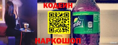 крисы Краснознаменск