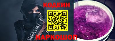 скорость Краснодар