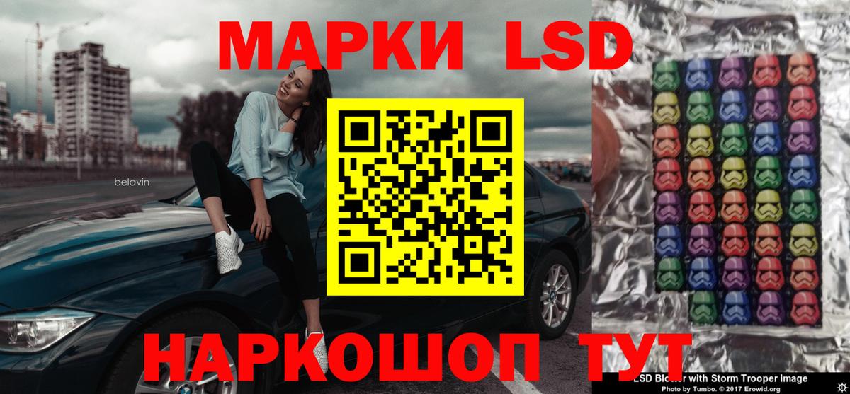 Лсд 25 экстази кислота  Лсд 25 экстази кислота  Вход с VPN  OMG ТОР  Буйнакск 