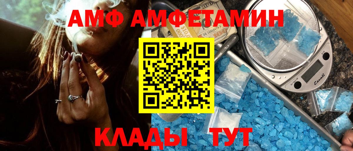Метамфетамин мет  Вход с VPN  Буйнакск 
