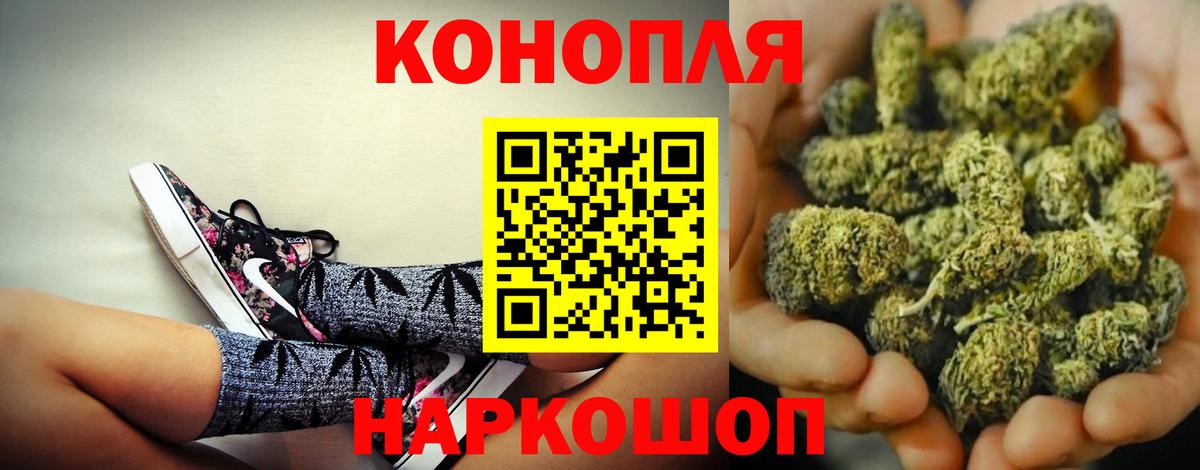 Буйнакск  Бошки марихуана MAZAR  Шишки марихуана конопля  Вход с VPN  Шишки марихуана OG Kush 
