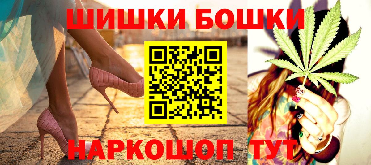 Канабис White Widow Буйнакск